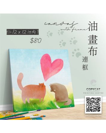 油畫布連無邊木框