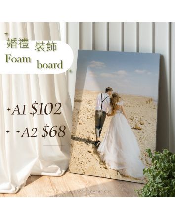 婚禮裝飾 Foamboard