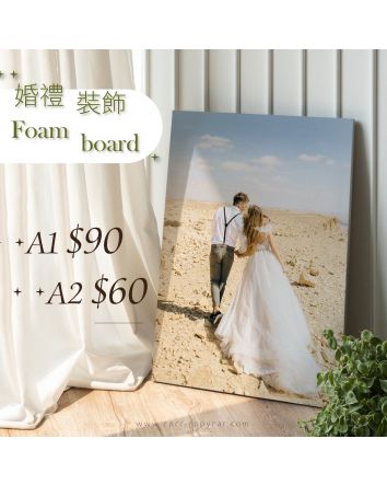 婚禮裝飾 Foamboard